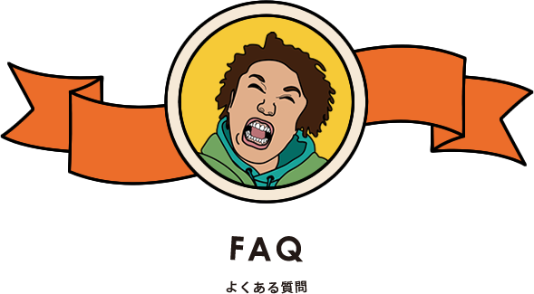 ABOUT 私たちについて